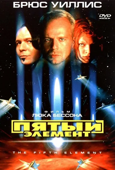Постер к фильму