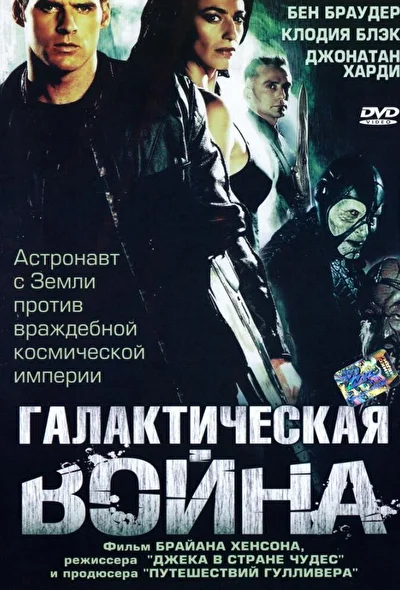 Постер к фильму