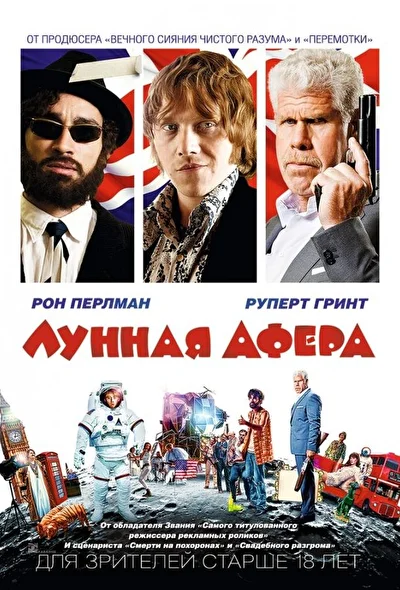 Постер к фильму