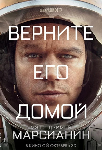 Постер к фильму