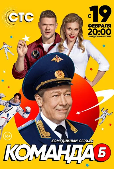 Постер к фильму