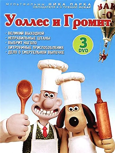 Постер к фильму