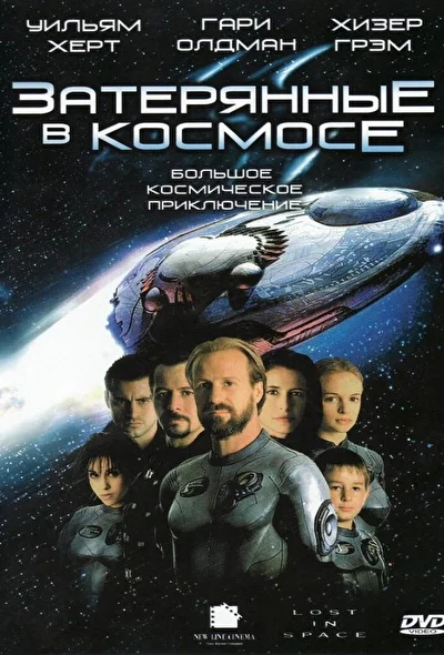 Постер к фильму