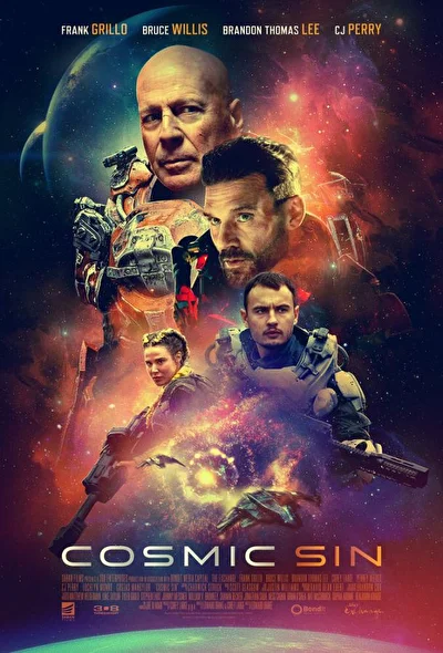 Постер к фильму