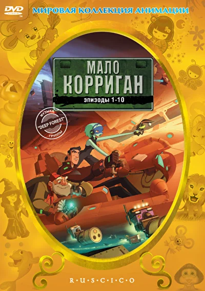 Постер к фильму
