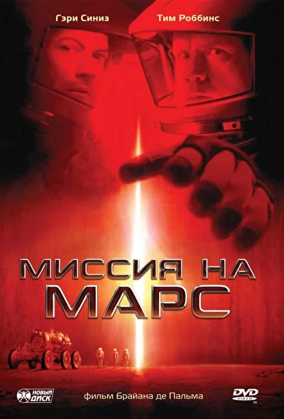 Постер к фильму