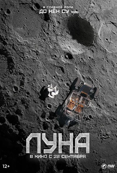 Постер к фильму