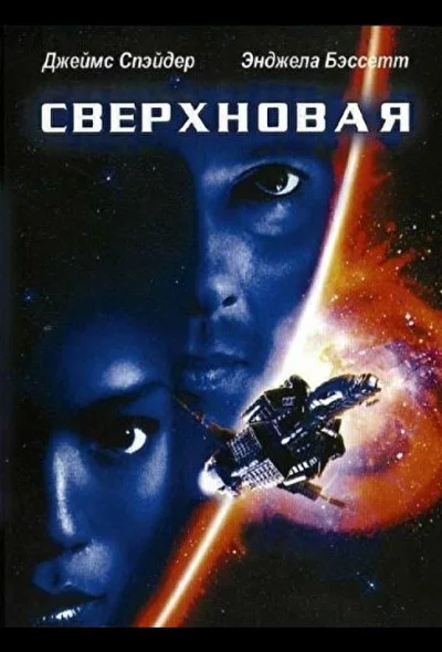 Постер к фильму