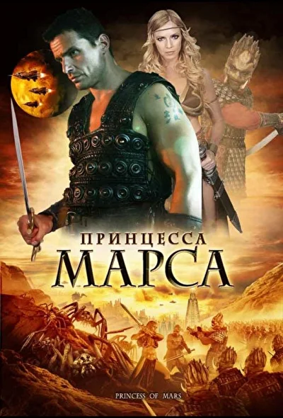 Постер к фильму